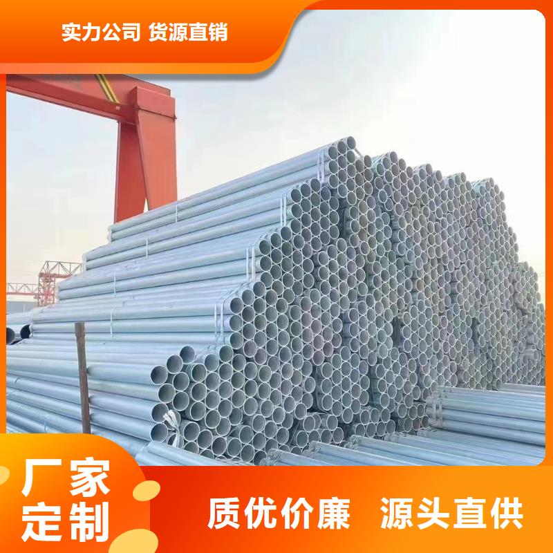 镀锌方矩管生产厂家