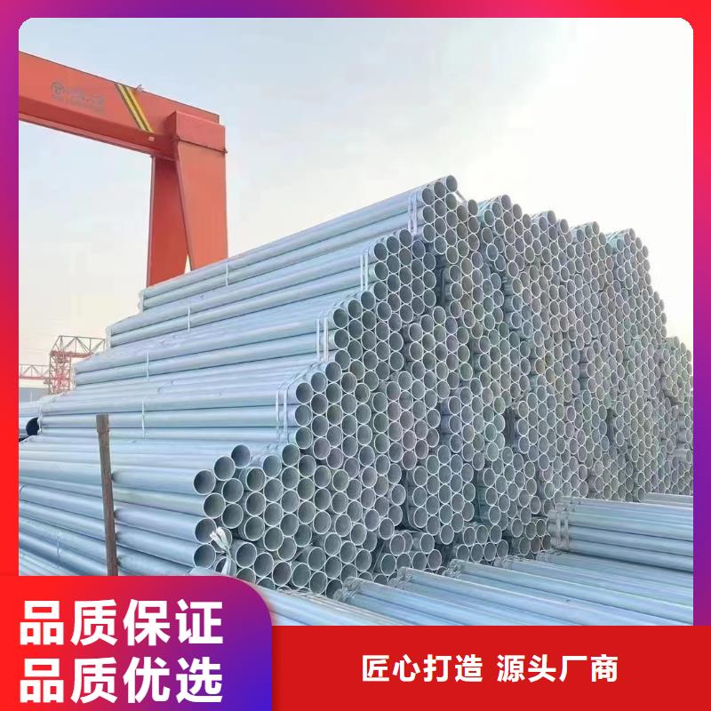 供应Q235B镀锌方管的经销商