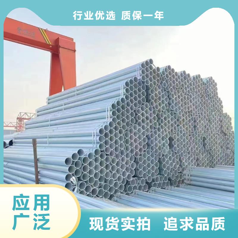天津利达镀锌钢管供应商