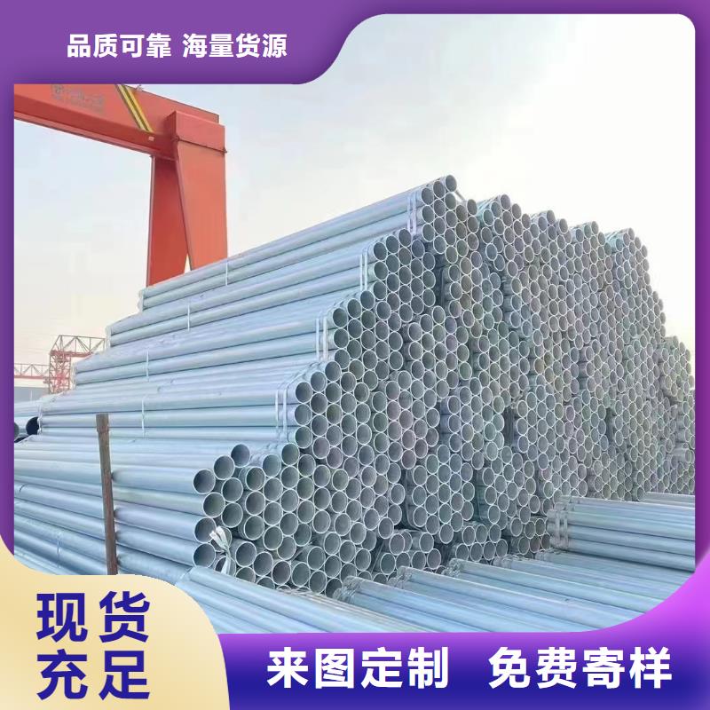 友发钢塑复合管厂家直销