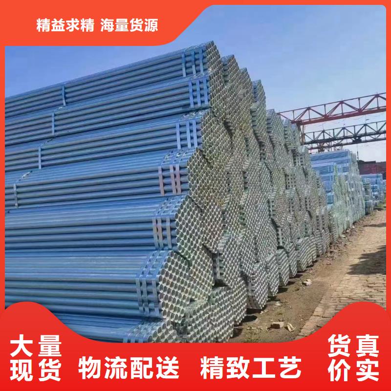 天津利达镀锌钢管现货批发