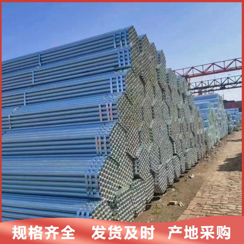 镀锌钢管厂家电话