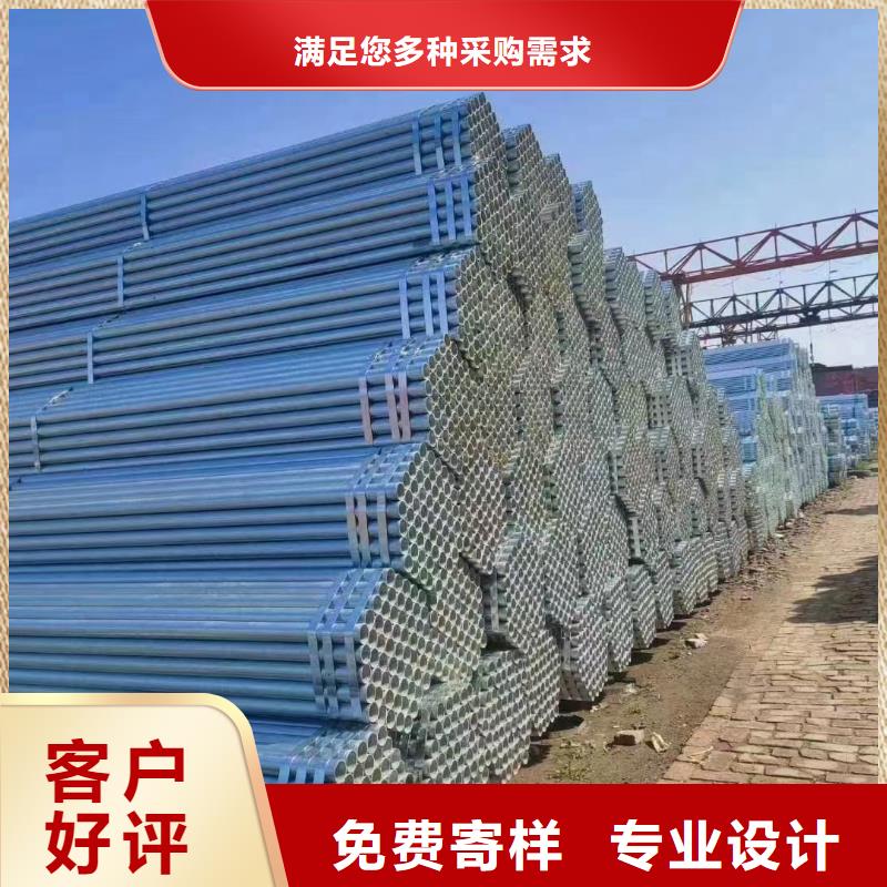 利达镀锌管全国发货