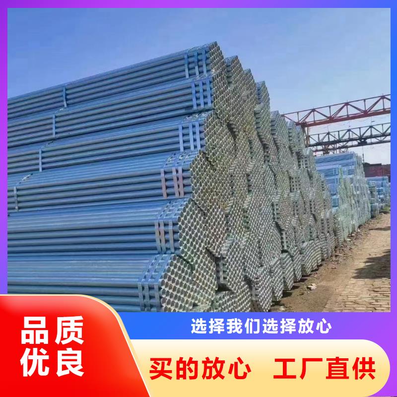 利达牌热镀锌管总代理电话