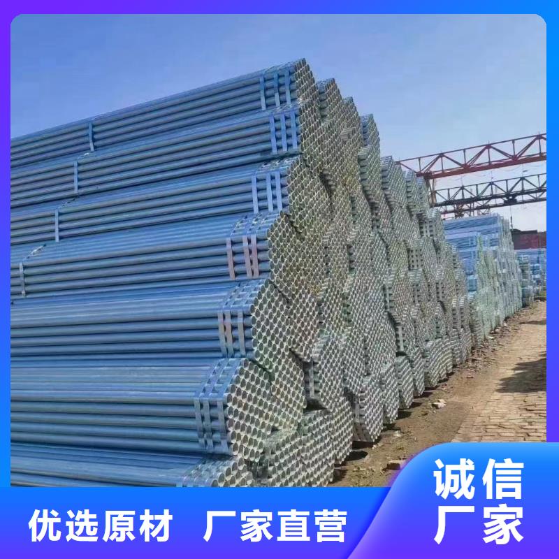 友发牌热镀锌管多少钱一支