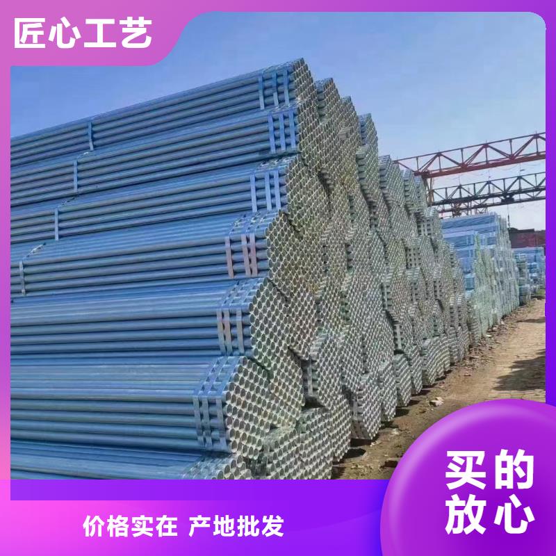 利达镀锌焊管哪里便宜