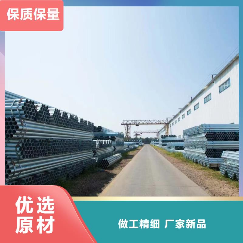 华岐镀锌焊管多少钱一米