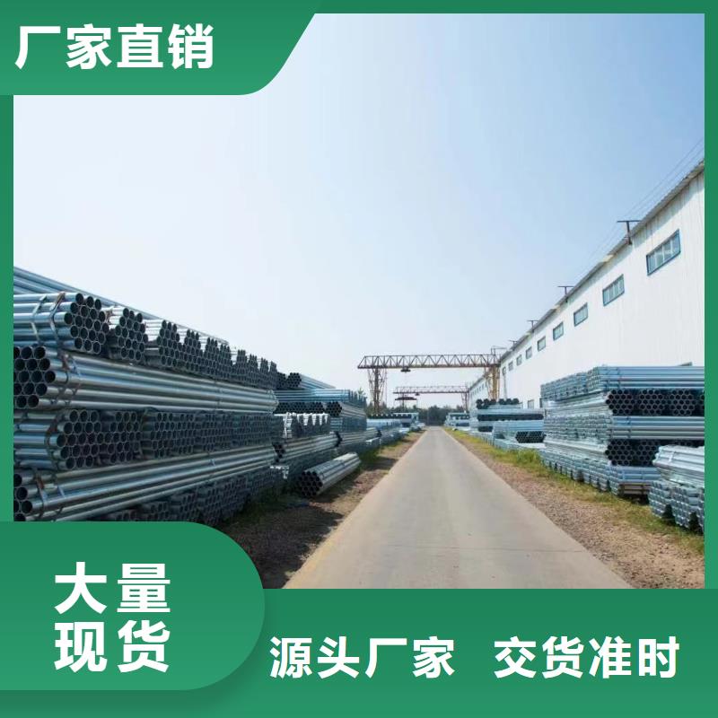 利达热镀锌管价格