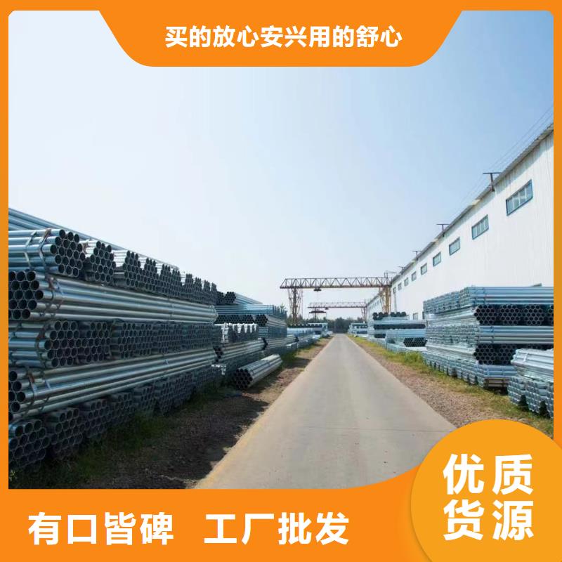 热浸镀锌钢管厂家直销