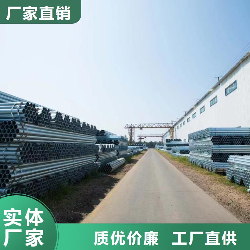 镀锌钢管多少钱一支