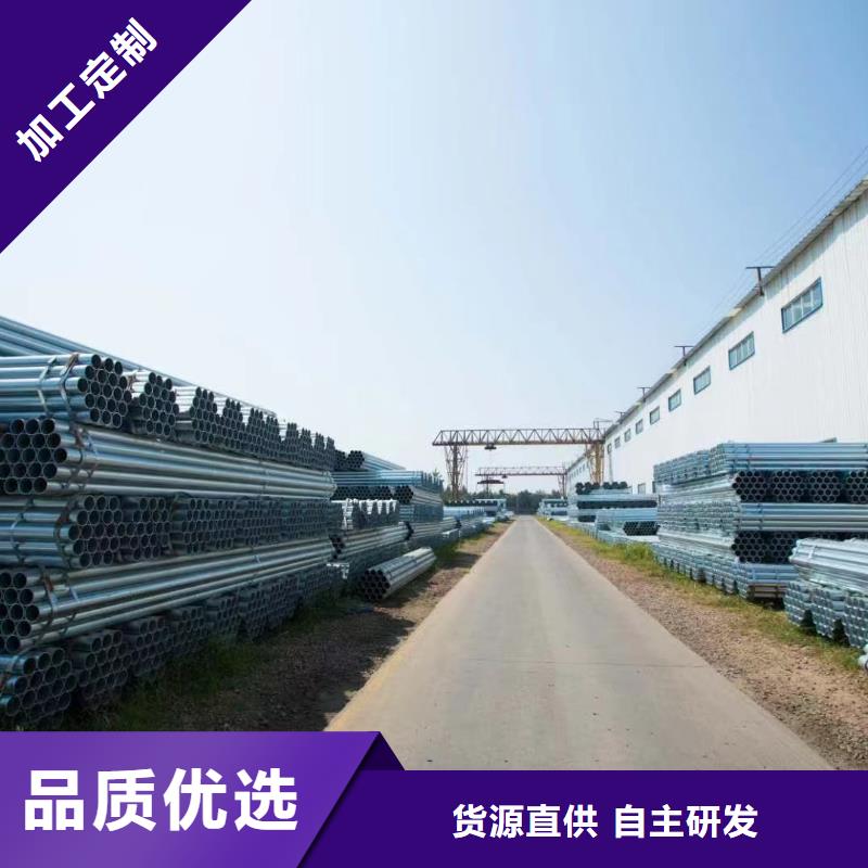 天津君诚镀锌管厂家直供