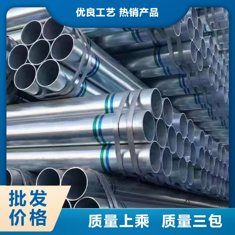 正大镀锌方管厂家价格