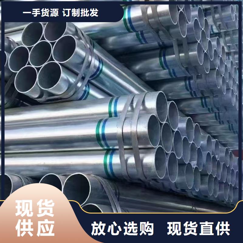 昌江县利达镀锌钢管厂家直供