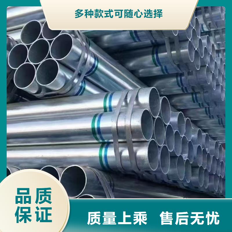 燃气镀锌管哪里便宜