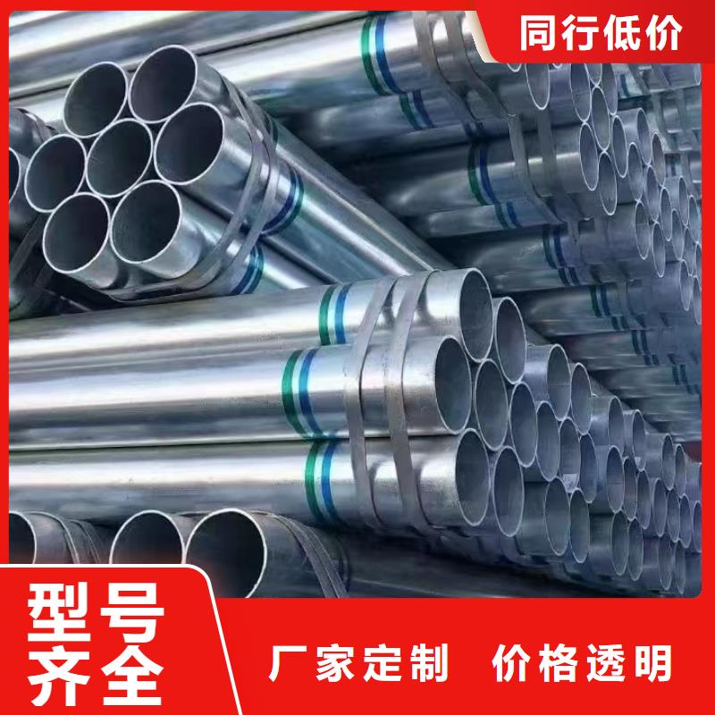 镀锌管批发