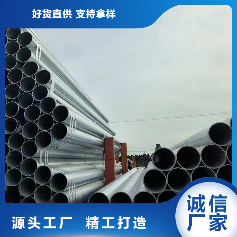 君诚牌热镀锌管厂家直供