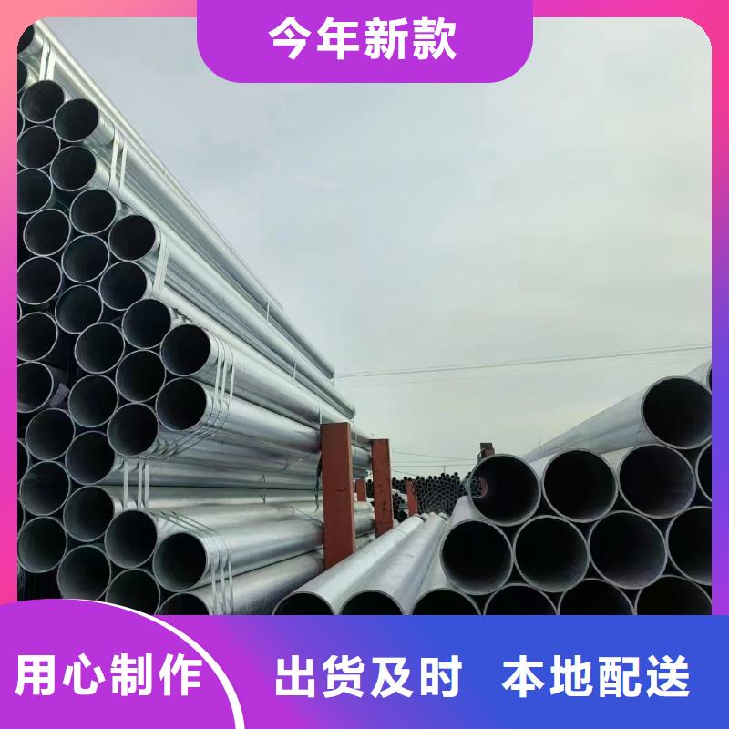 正热镀锌管厂家直供