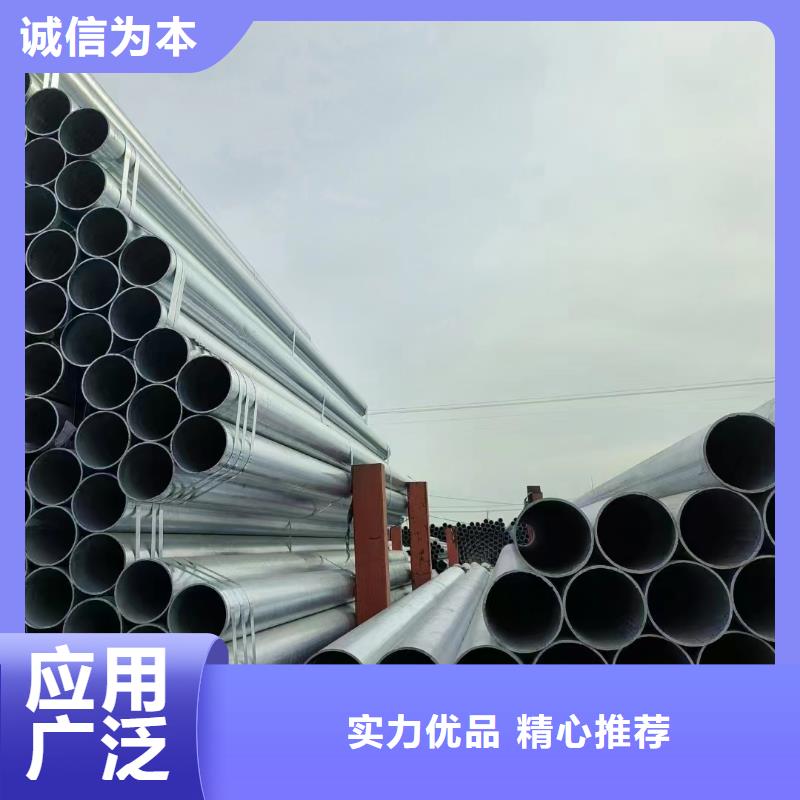 利达镀锌焊管厂家价格