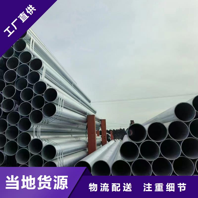 华岐钢塑复合管货源充足