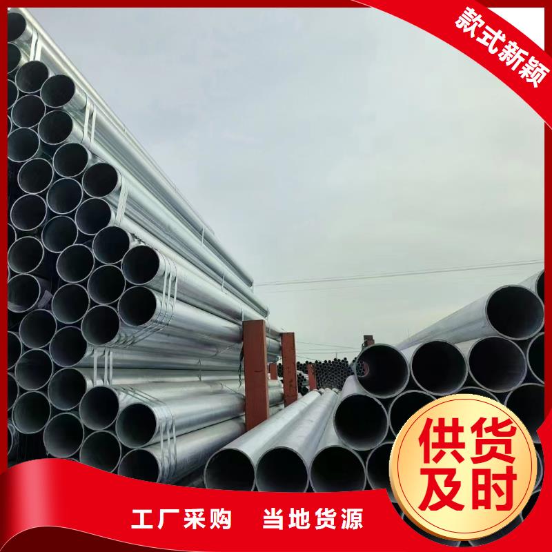 天津君诚镀锌管哪里便宜