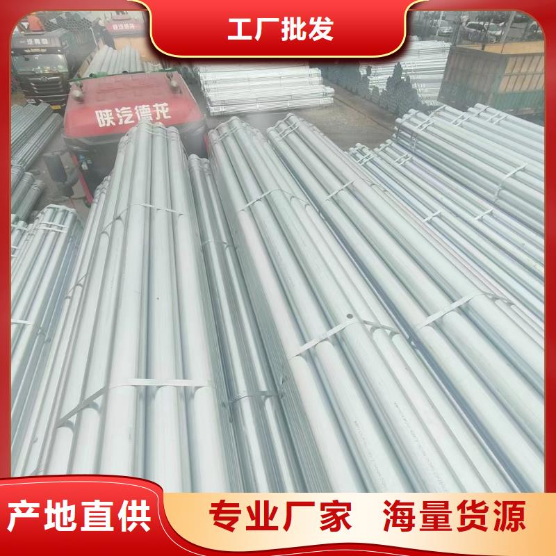 澄迈县友发镀锌焊管总代理电话