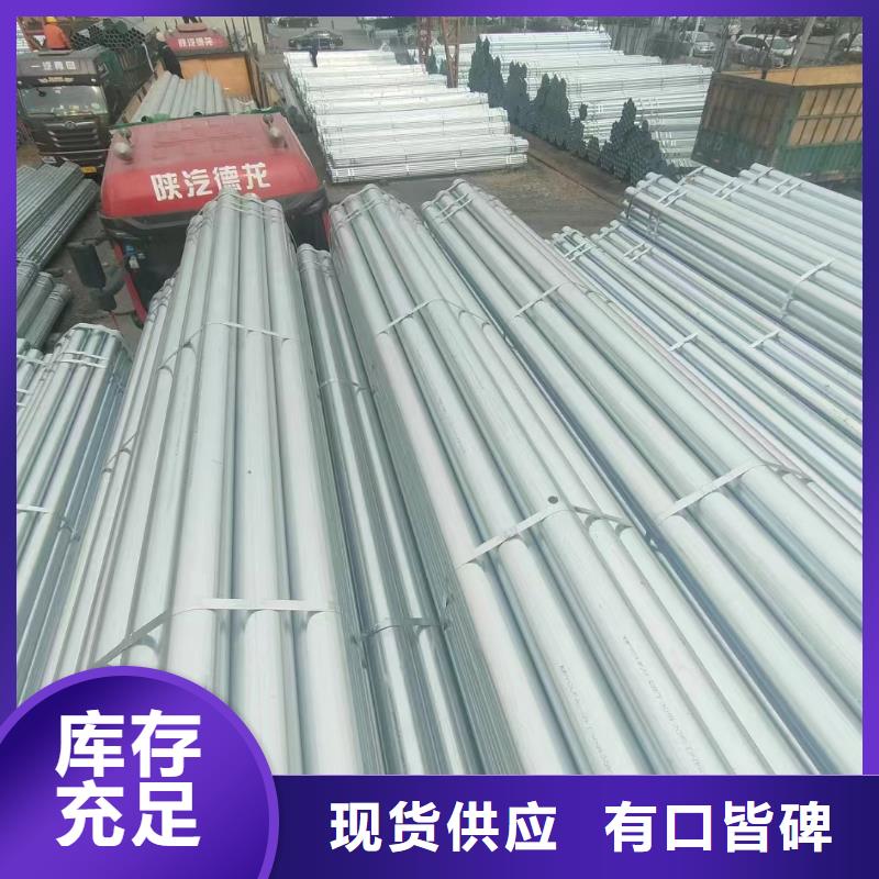 无缝热镀锌管现货批发
