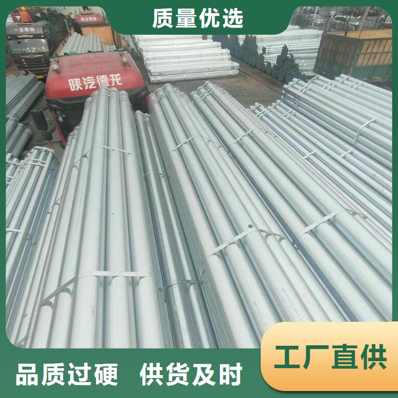 天津利达镀锌钢管供应商