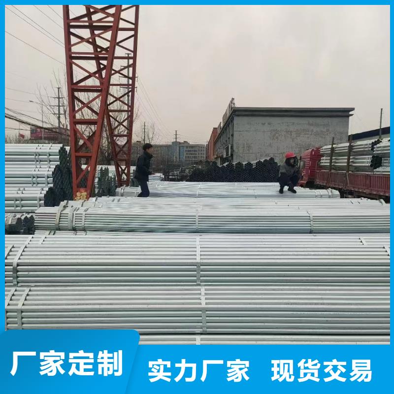 Q355B镀锌焊管多少钱一支