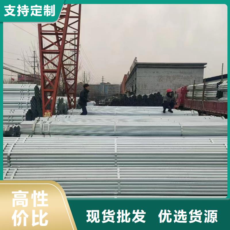 镀锌焊管多少钱一支