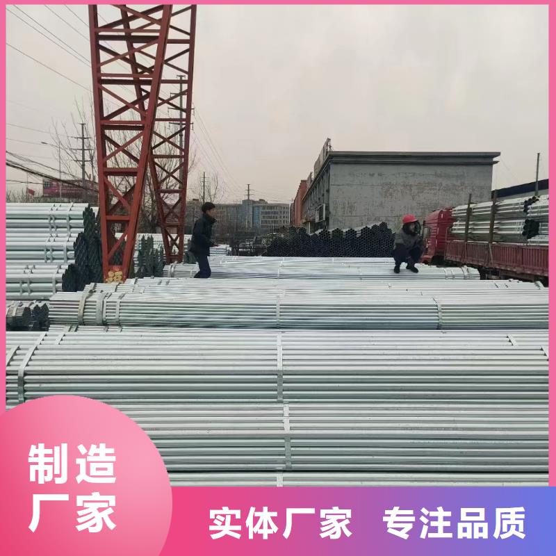 利达牌热镀锌管厂家直销