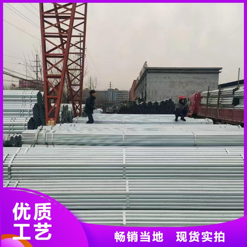 镀锌管生产厂家