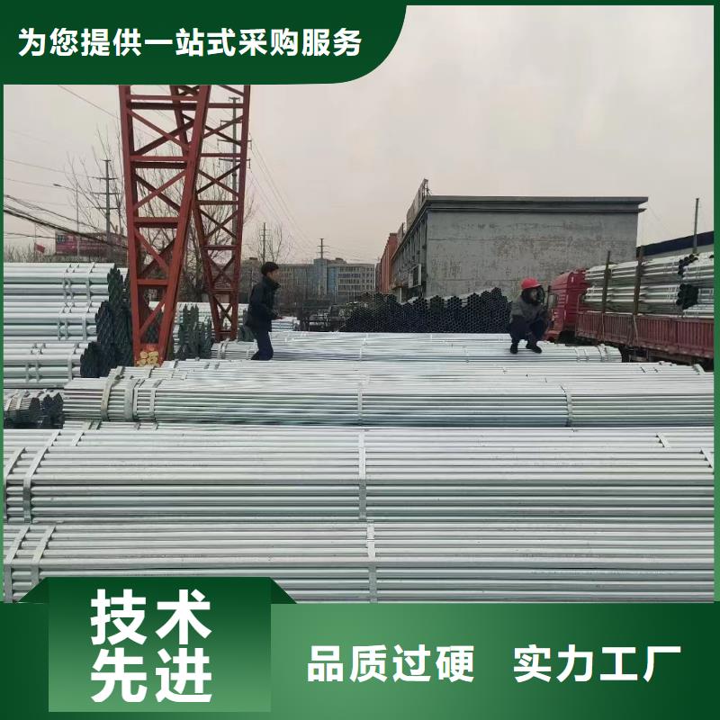 天津君诚镀锌管生产厂家