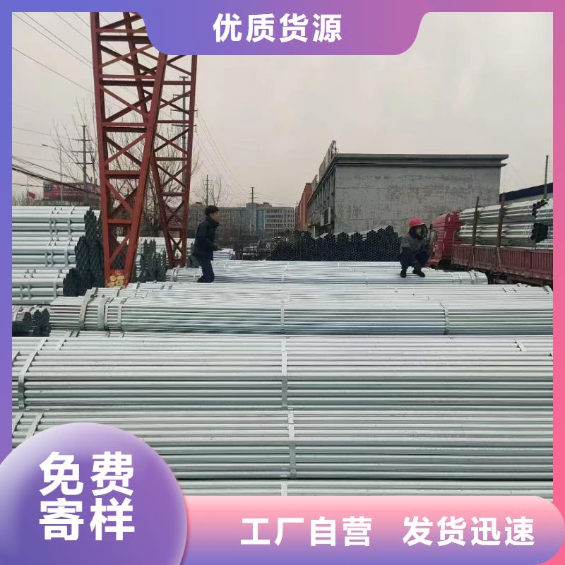 无缝热镀锌管厂家价格