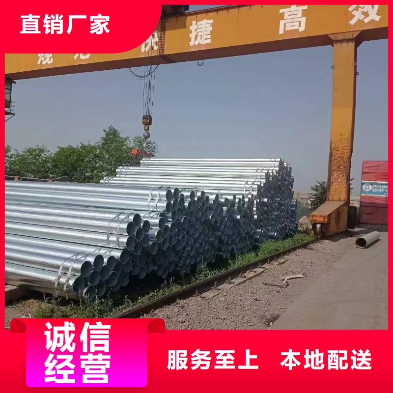利达镀锌焊管多少钱一支