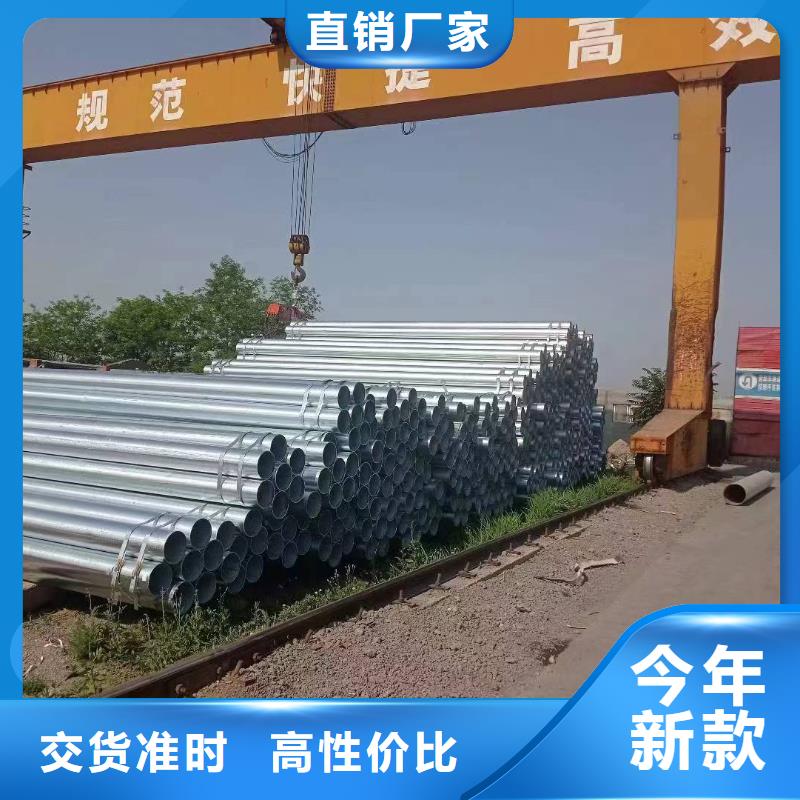 陵水县天津利达镀锌钢管厂家直销