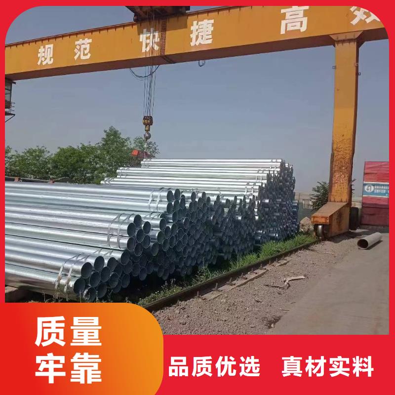天津友发镀锌管厂家直供