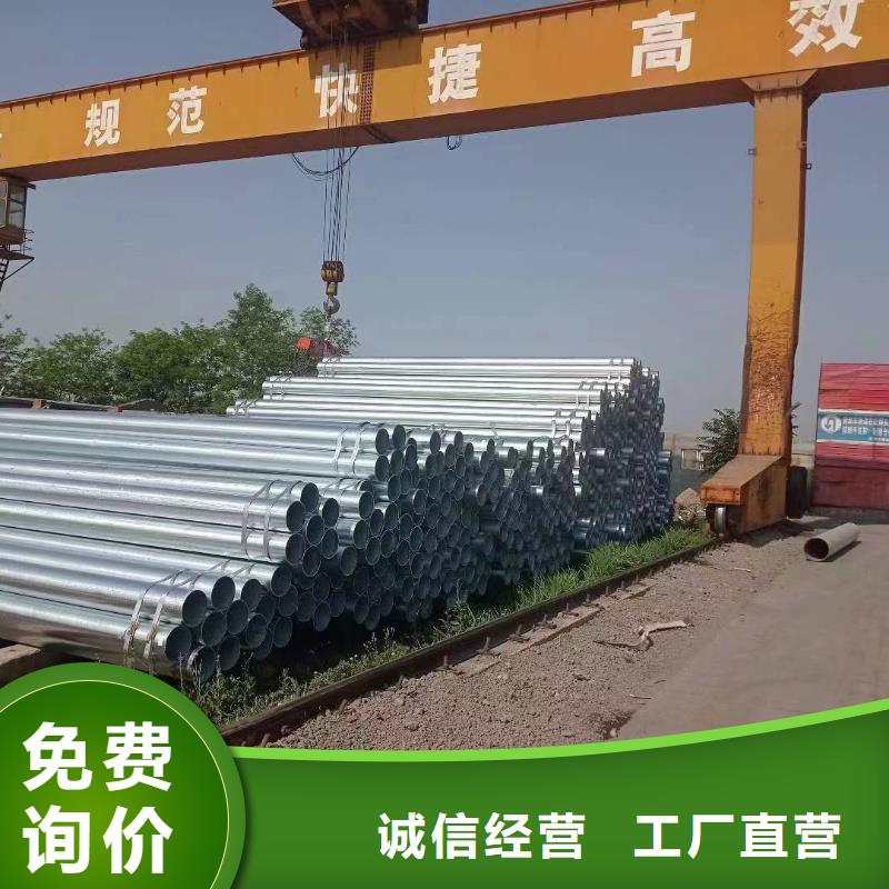 螺旋钢管总代理电话