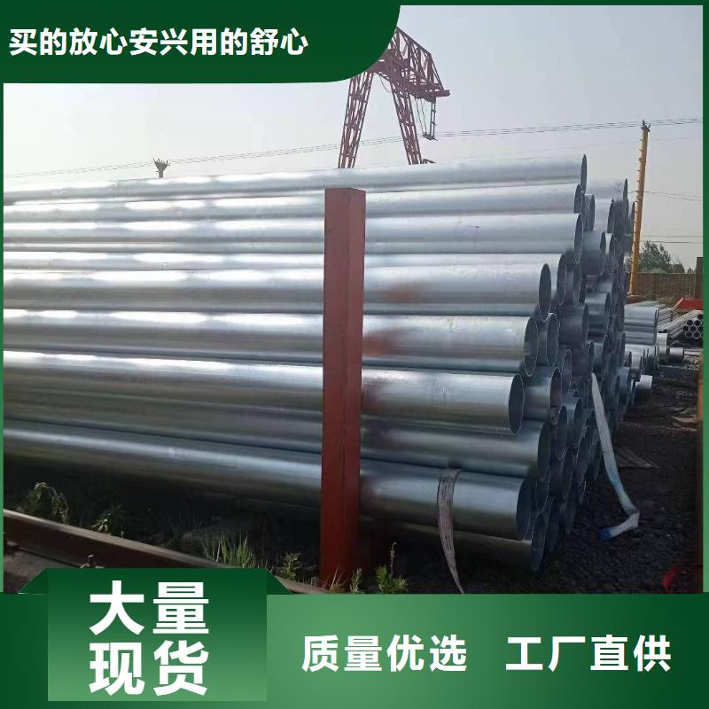 君诚热镀锌管哪里便宜