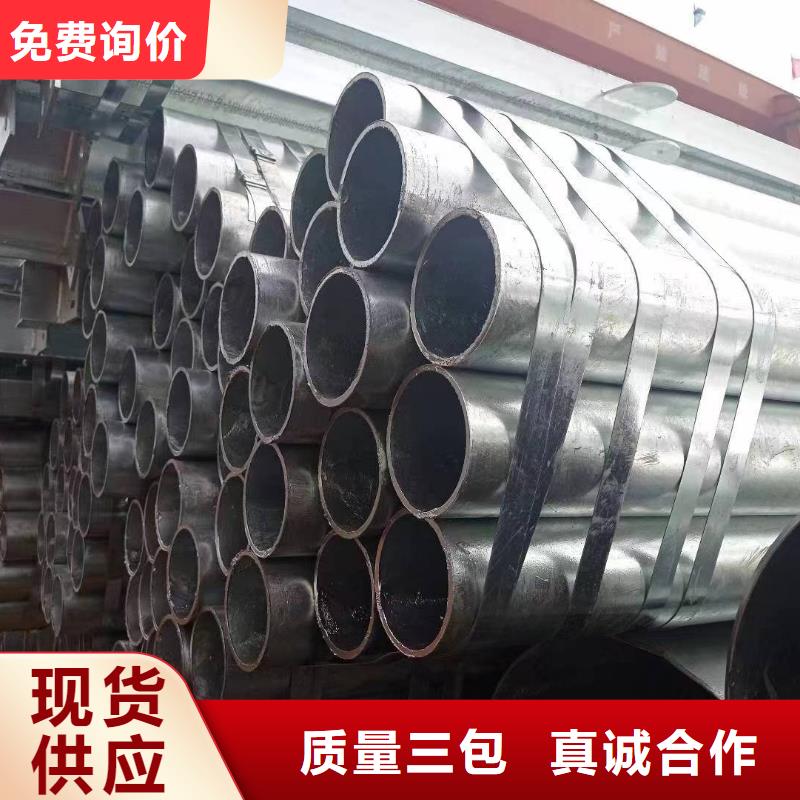 唐山华岐镀锌钢管现货批发