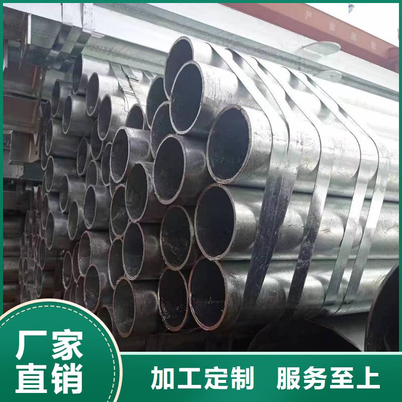 友发牌热镀锌管按需定制