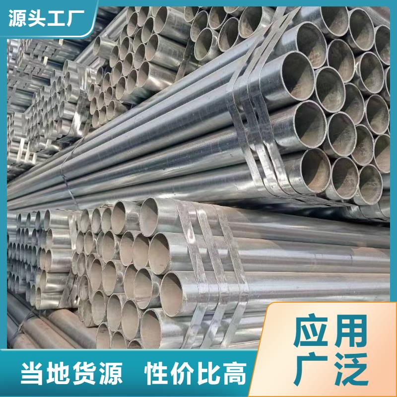 热镀锌方管生产厂家