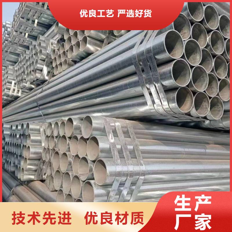 Q355B镀锌方管总代理电话