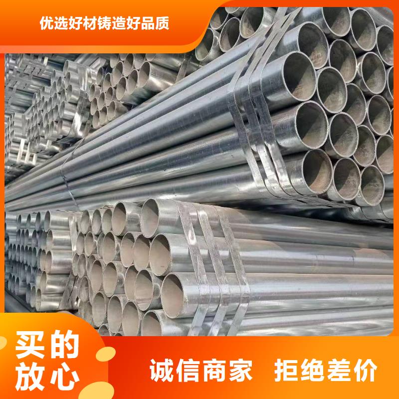 正热镀锌管多少钱一吨