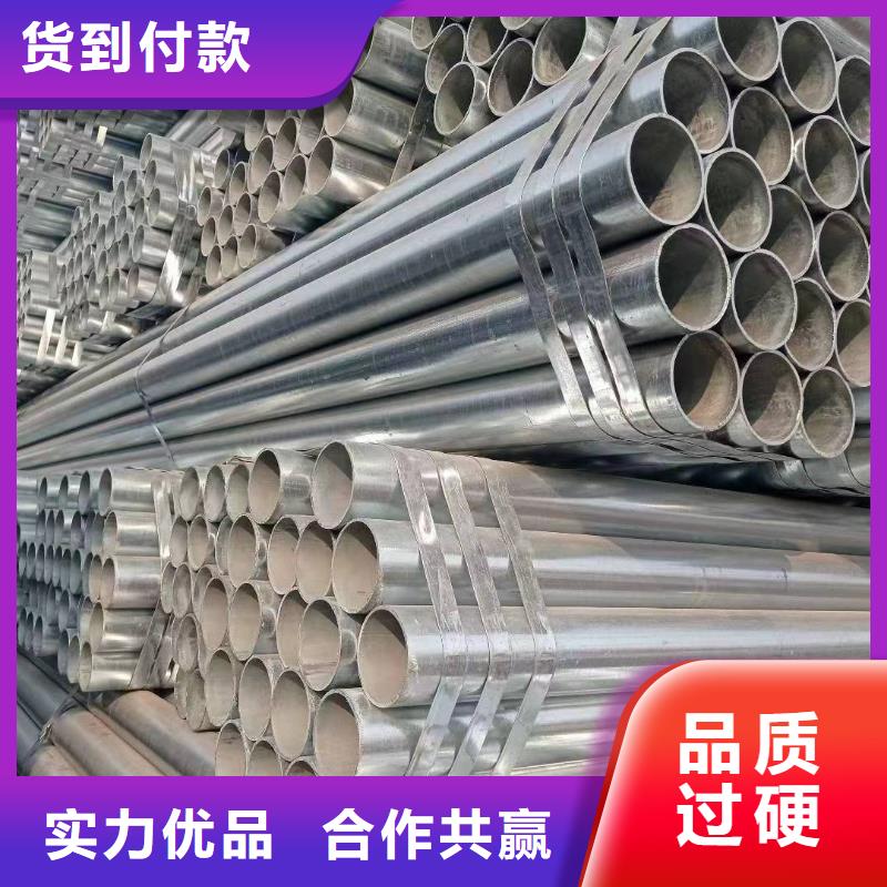 君诚镀锌钢管现货批发