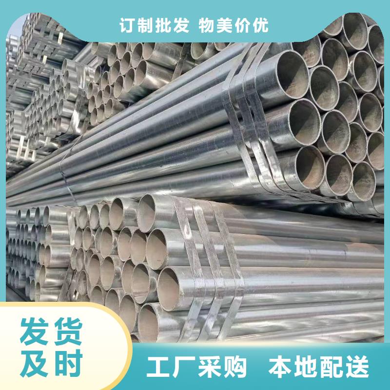 华岐热镀锌管总代理电话