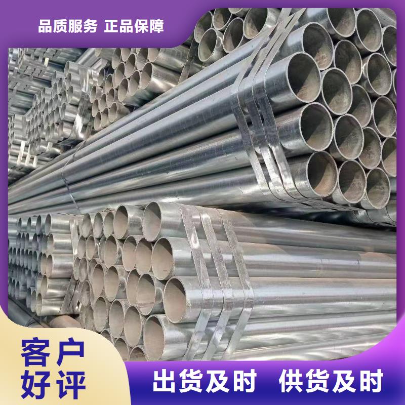山东君诚镀锌钢管型号齐全
