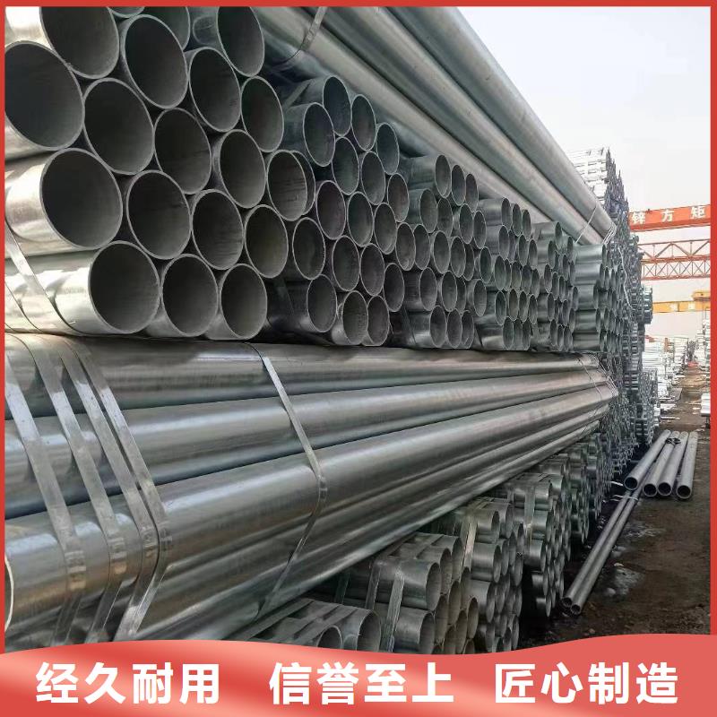 Q355B镀锌焊管型号齐全