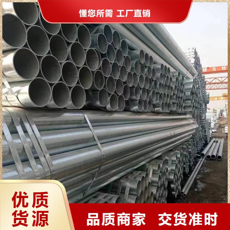 华岐镀锌管多少钱一根