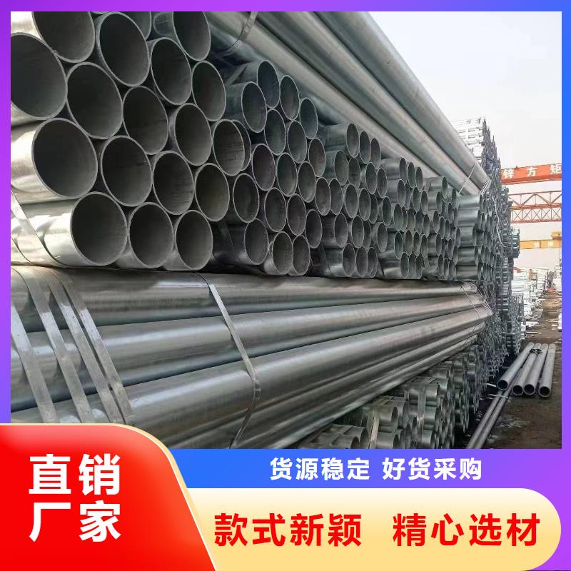 国标镀锌管现货批发