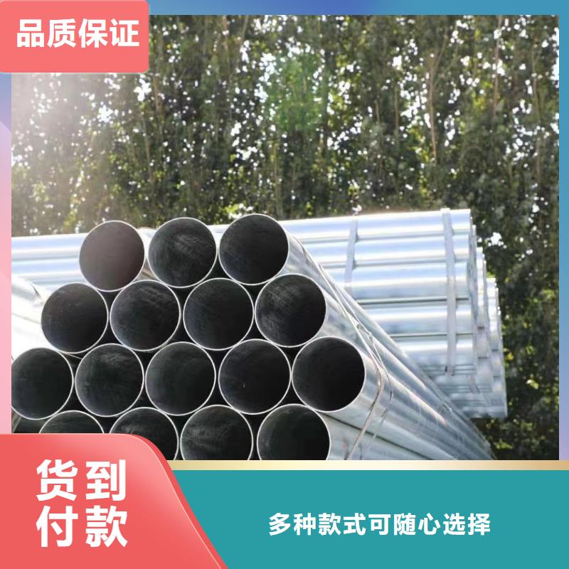 君诚镀锌钢管型号齐全